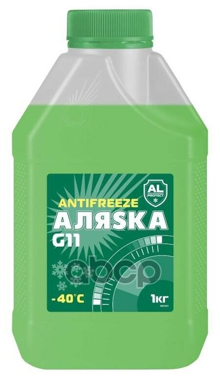 АЛЯSКА 5063 Антифриз Аляска -40 Green G11 готовый -40C зеленый 1 л 5063 1шт