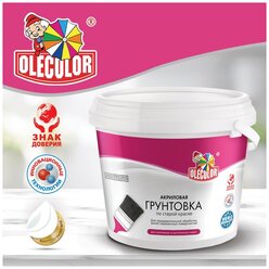 Грунтовка для стен акриловая по старой краске OLECOLOR 1 кг