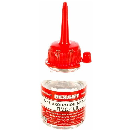 Силиконовое масло REXANT ПМС-100 силиконовое масло rexant пмс 100 15 мл