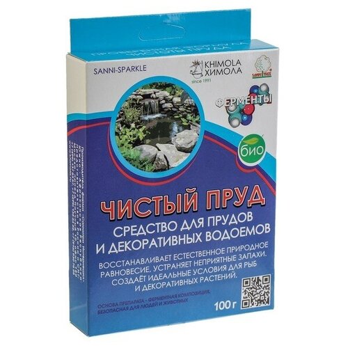 Биопрепарат для прудов и декоративных водоёмов Химола, пакет, 100 г Химола 4272609 .