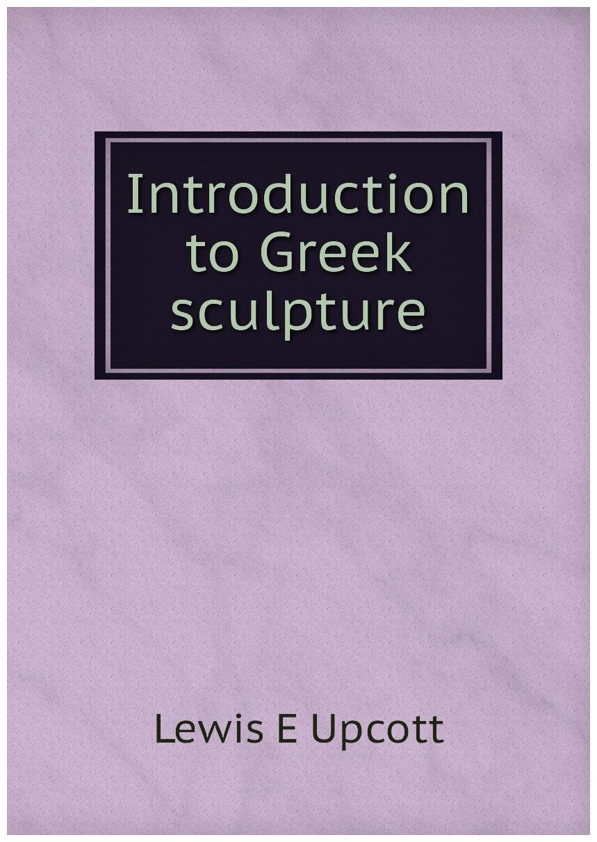 Introduction to Greek sculpture