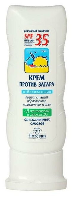 Крем против загара Floresan отбеливающий SPF 35. 60 мл 6883724