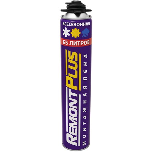 Пена монтажная профессиональная Remont Plus 65 PRO всесезонная 750 мл 650₽