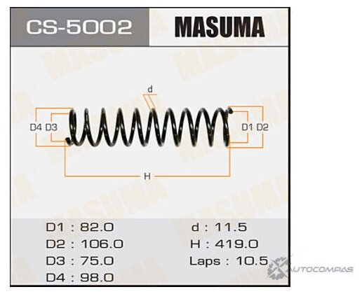 Пружина подвески MASUMA CS5002 - фотография № 2