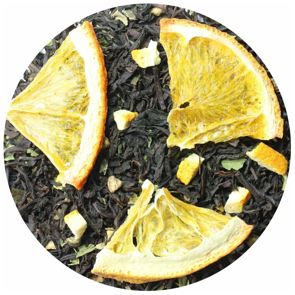 Черный чай Марракеш (премиум), 500 г - фотография № 1
