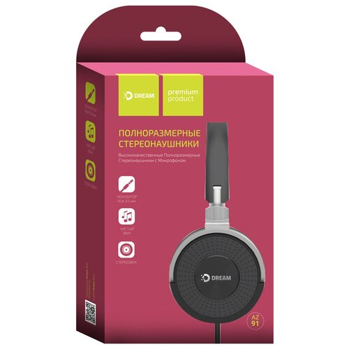 Наушники с микрофоном Dream AZ91 полноразмерные mini jack 35 мм 4pin 59500₽