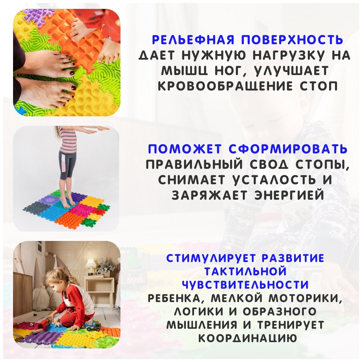 Ортопедический массажный коврик пазл для ног, спины на пол, для детей и взрослых, разноцветный, 16 пазлов - фотография № 6