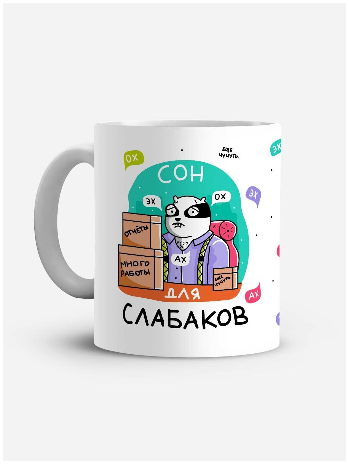 стим сон для слабаков фото 23