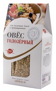 Овес голозерный (oats) LifeWay | Образ Жизни 500г