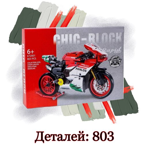Конструктор Technic 672001 Красный гоночный мотоцикл Ducati