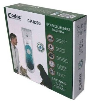 Машинка для стрижки животных Codos СР 8200 триммер для собак и кошек для груминга беспроводная водостойкая - фотография № 2