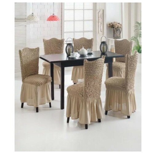 фото Чехлы на стулья, 6 штук в наборе, цвет кофе с молоком karbeltex