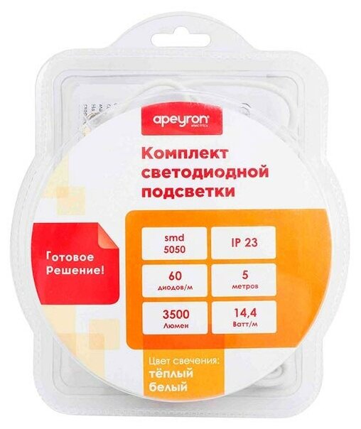 Комплект светодиодной ленты Apeyron 12В 144Вт/м smd5050 60д/м IP20 теплый белый 5м