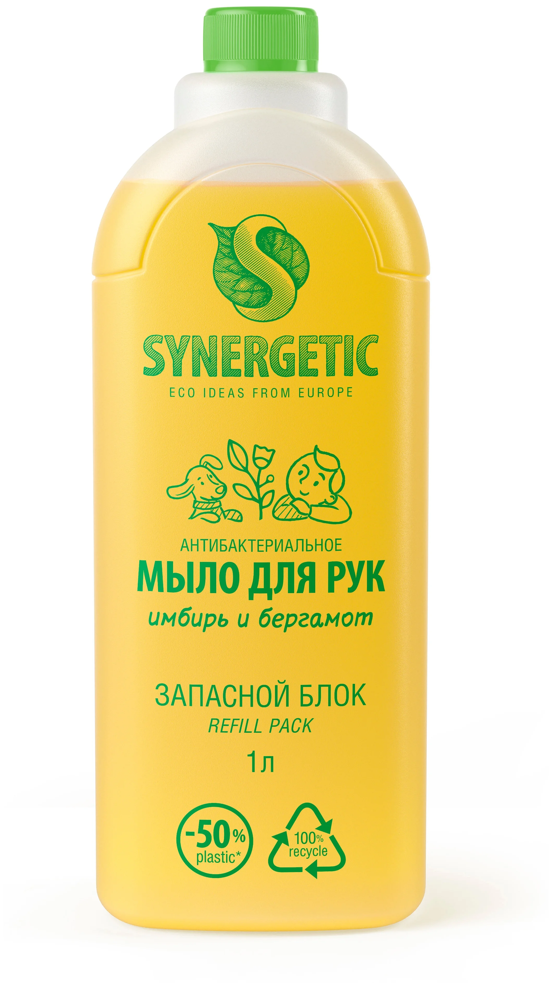 Мыло жидкое биоразлагаемое Synergetic, Имбирь и бергамот, refill pack, 1 л