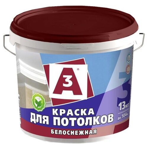 Краска для потолков ВД A3, 1,4кг