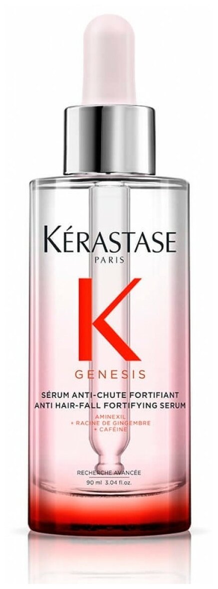 Kerastase Genesis Anti-Chute Fortifiant Сыворотка против выпадения волос, 90 мл, бутылка