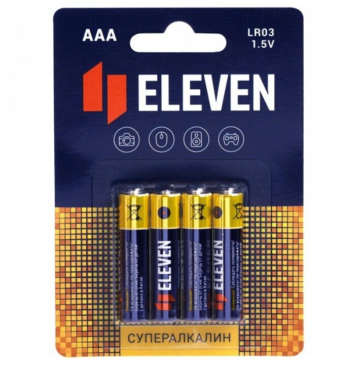 Батарейка Eleven SUPER AAA (LR03) алкалиновая. BC4