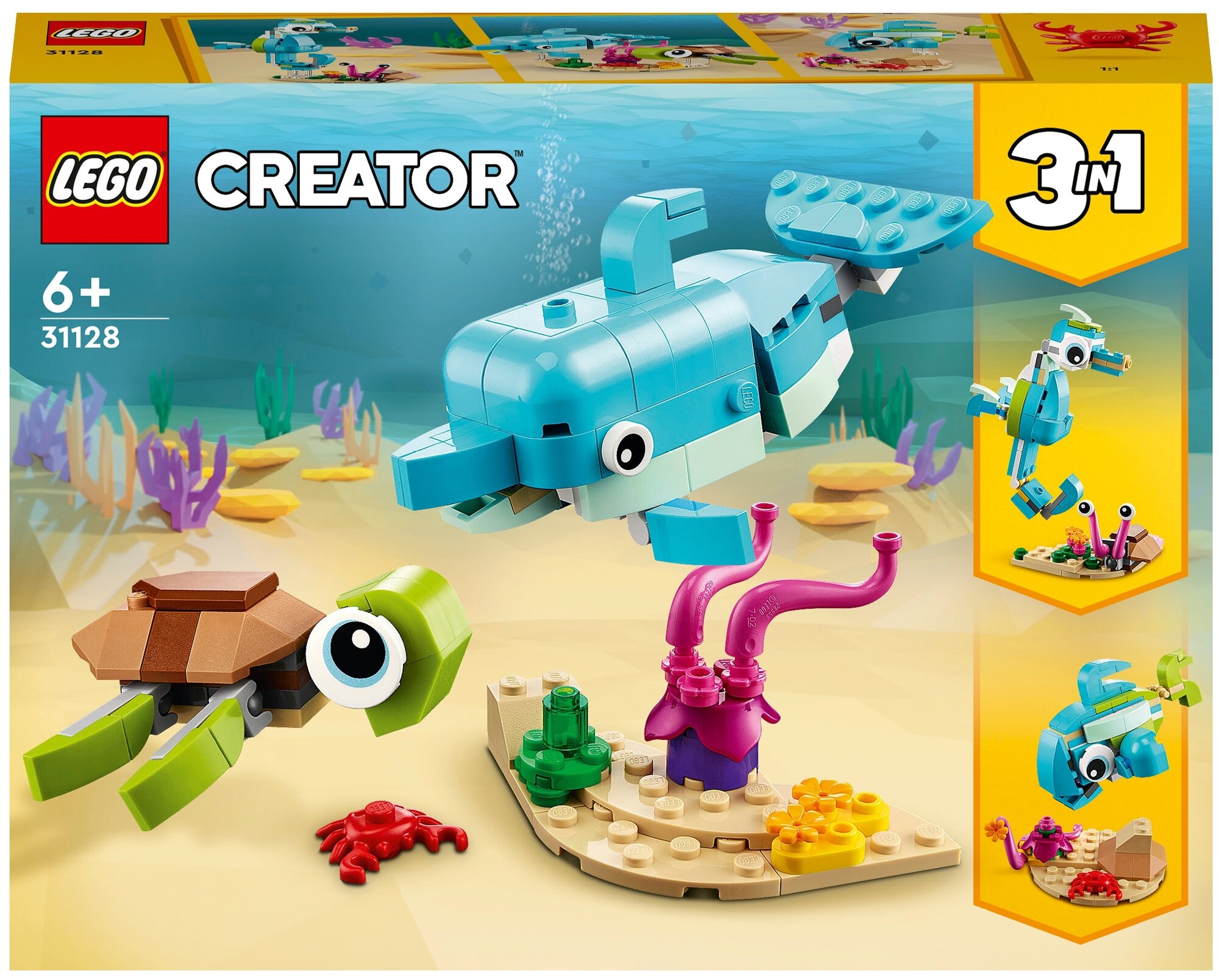Конструктор LEGO ® Creator 31128 Дельфин и черепаха