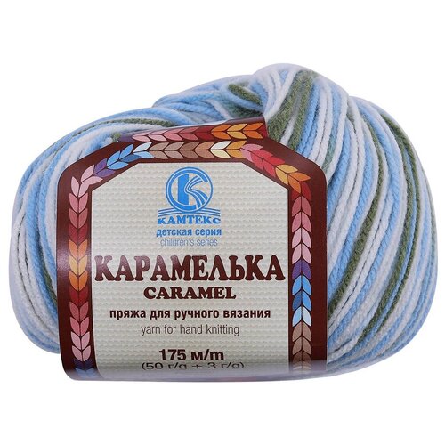 Пряжа Камтекс Карамелька, 100 % акрил, 50 г, 175 м, 239 разный 3