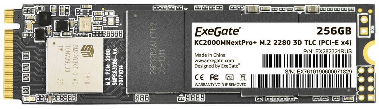256 ГБ SSD диск Exegate KC2000MNextPro+ 256GB (EX282321RUS)