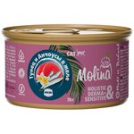 Консервы Molina для кошек, Тунец и Анчоусы в желе, 70г - изображение