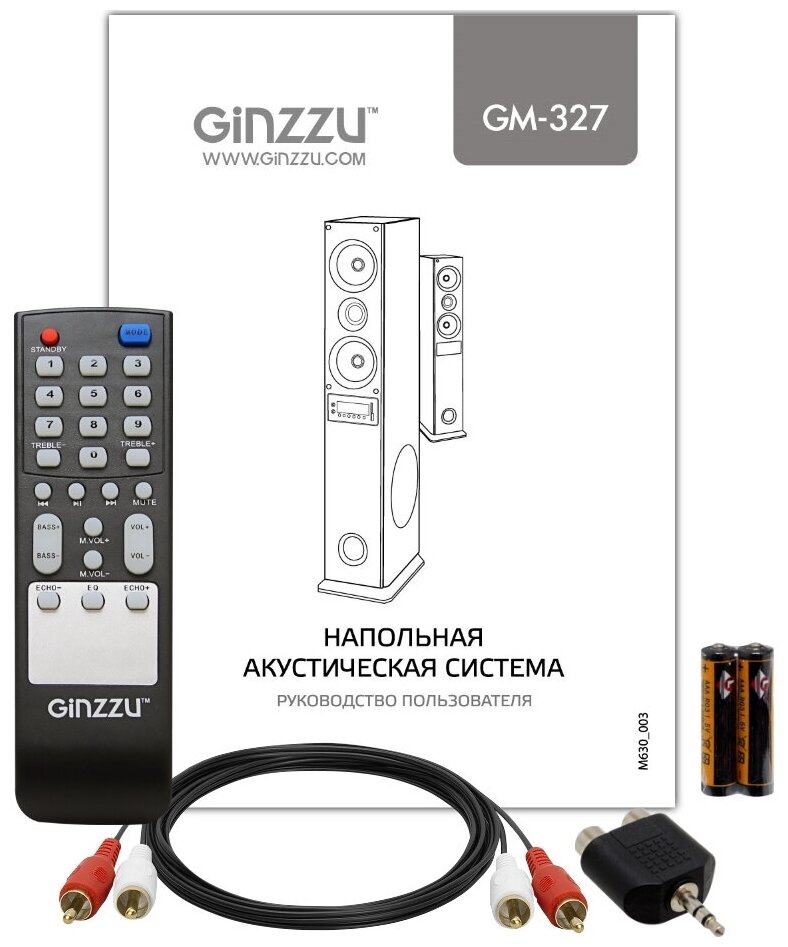 Компьютерная акустика GiNZZU GM-327 черный