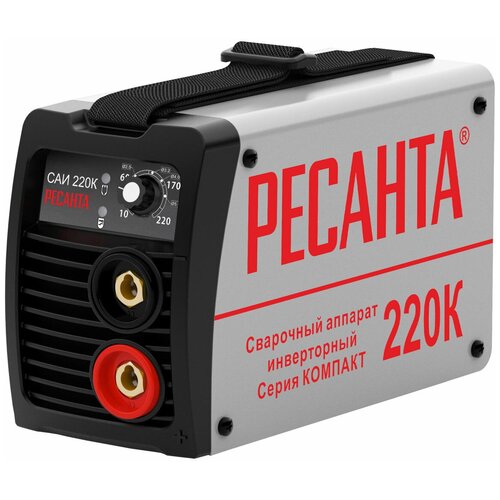 Сварочный аппарат РЕСАНТА САИ-220К MMA 1349000₽