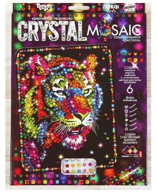Мозаика фигурными стразами Crystal Mosai Тигр на темном фоне