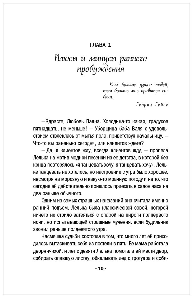Февральская сирень (Людмила Мартова) - фото №6
