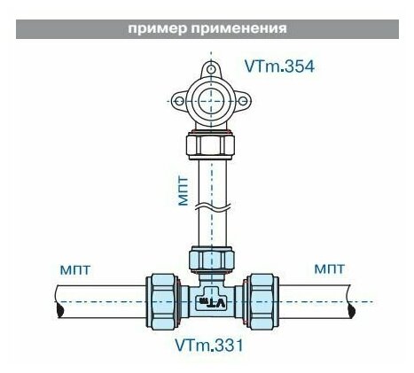 Тройник VALTEC VTm331N162016 16x20x16 обжим (цанговый)