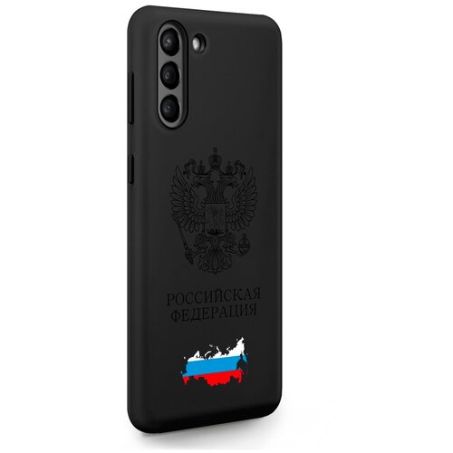 Черный силиконовый чехол SignumCase для Samsung Galaxy S21+ Черный лаковый Герб России для Самсунг Галакси С21+