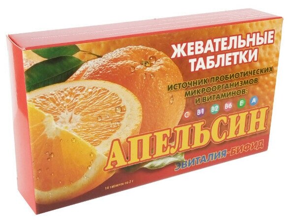Эвиталия-Бифид таб. жев., 2 г, 14 шт., апельсин