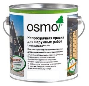 OSMO Краска Осмо непрозрачная для наружных работ Osmo Landhausfarbe 0,75 л. 2204 Слоновая Кость
