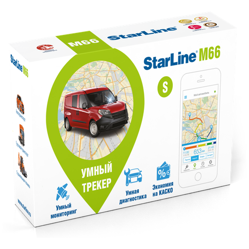 StarLine M66S GPS/Glonass трекер