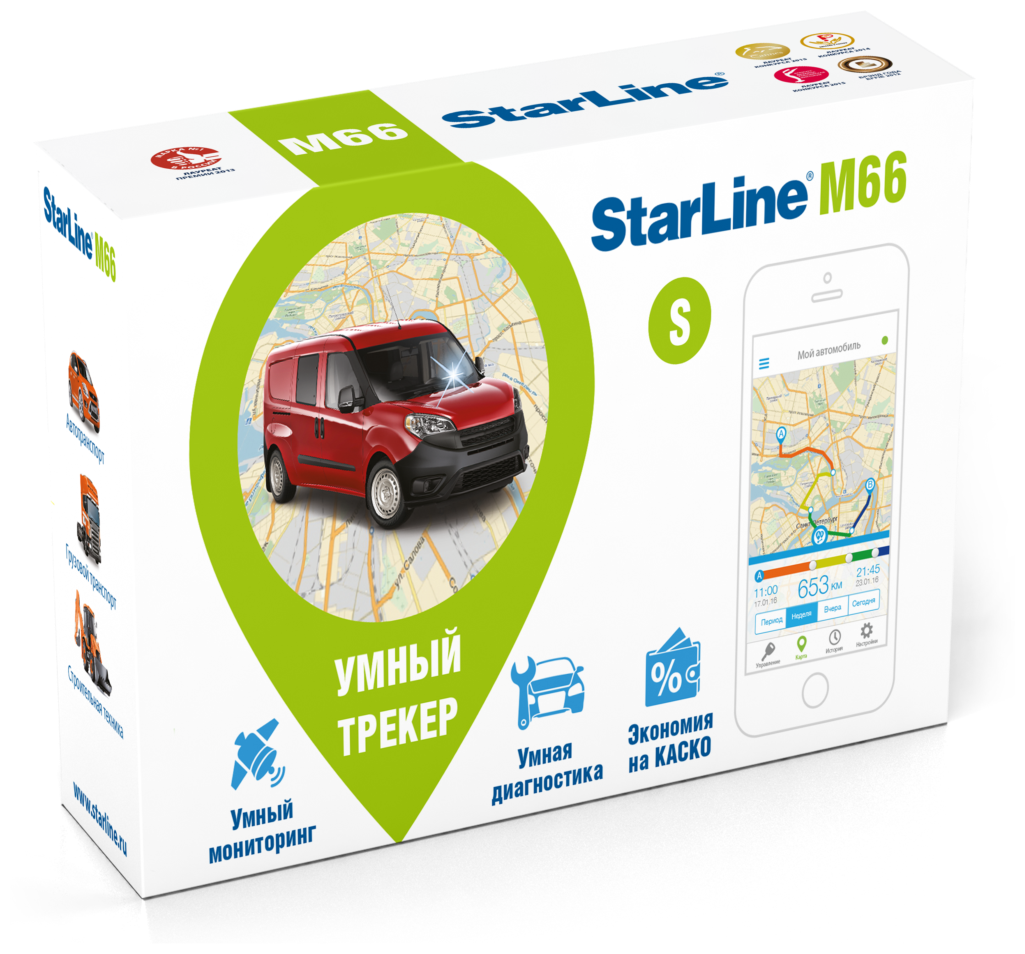 Маяк STARLINE M66-S v2 gps-ГЛОНАСС поисково-мониторинговый [4004251] STARLINE M66-S | цена за 1 шт
