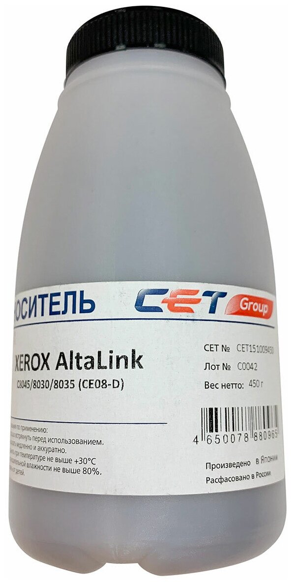 Девелопер Cet CET151009450 (106R04057/106R04054/106R04055/106R04056) для Xerox AltaLink C8045/8030/8035