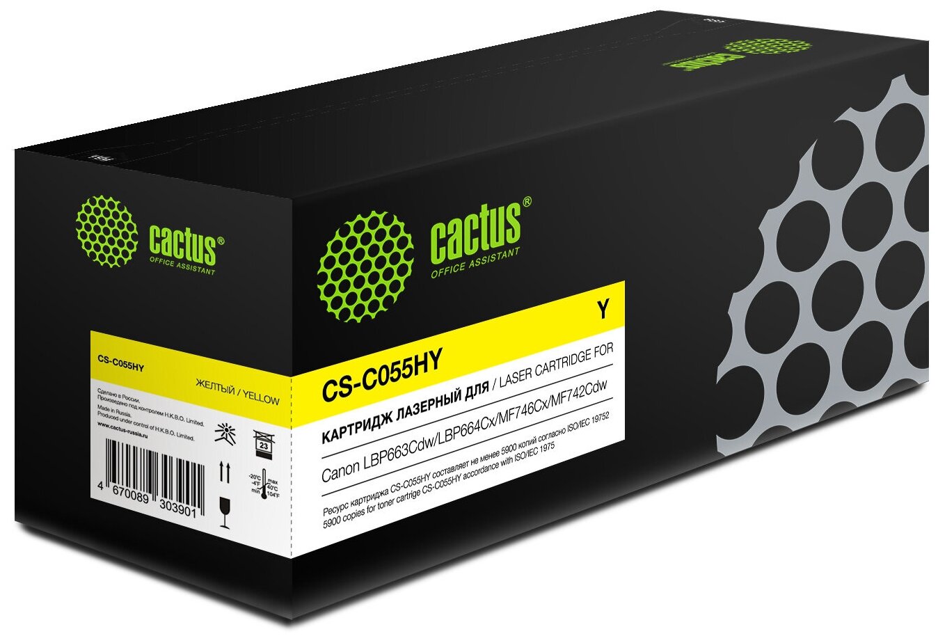 Картридж лазерный Cactus CS-C055HY 055 H Y желтый (5900 страниц) для Canon LBP663Cdw/LBP664Cx/MF746Cx/MF742Cdw/MF744Cdw