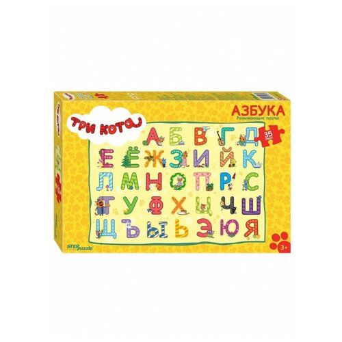 Мозаика puzzle 35 MAXI Три кота (АО СТС) StepPuzzle 91233, Steppuzzle