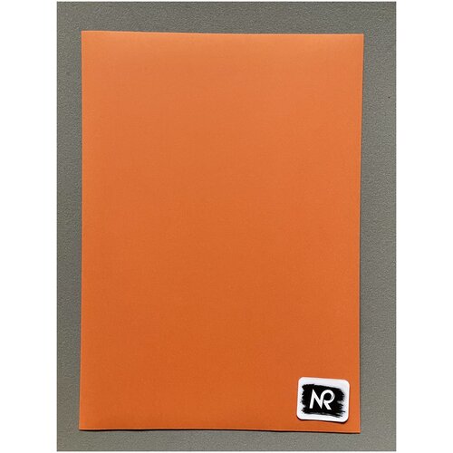 Бумага цветная самоклеящаяся А4 Оранжевый 20листов
