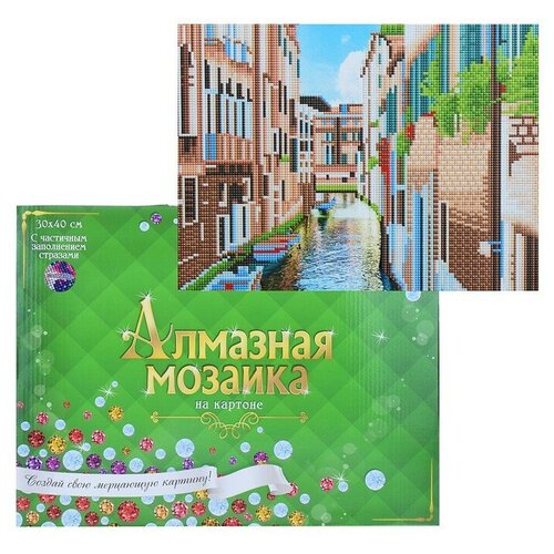 Алмаз.мозаика (класс.) 30х40 см, на карт.с част.заполн.(19 цв.)венецианский переулок (Арт. ACA030)