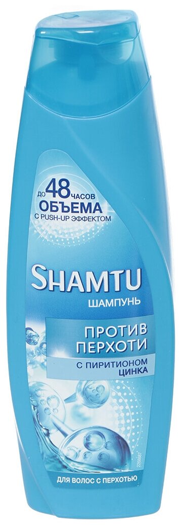 Шампунь для волос Shamtu С пиритионом цинка против перхоти 360мл - фото №1