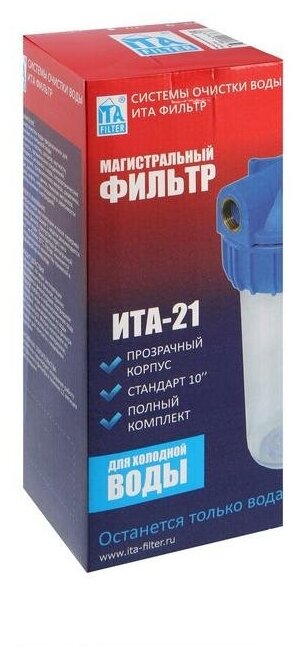 Корпус для фильтра ITA F20121-1/2, 21, 1/2", ключ и крепеж с воздушником, прозрачный - фотография № 4