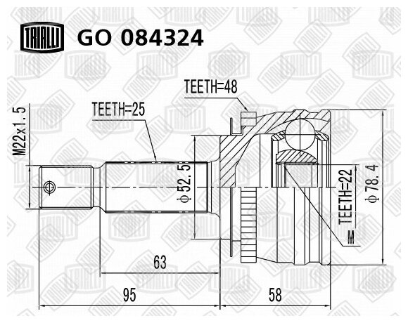 ШРУС наруж. для а м Hyundai Getz (02-) MT ABS перед прав лев Trialli GO 084324