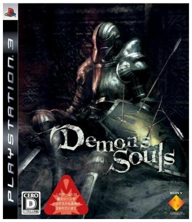 Подробные характеристики Видеоигра Demon's Souls Японская Версия (...