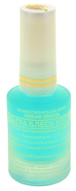 Лак Умная Эмаль для ногтей Ультра Блеск 11 мл Frenchi Products, Inc/ООО "Френчи Продактс" - фото №9