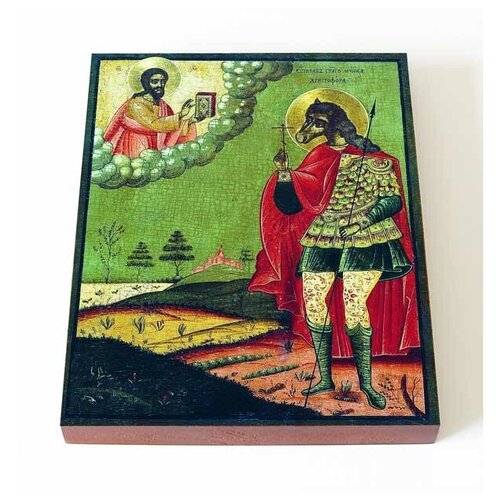 Мученик Христофор Ликийский, икона на доске 13*16,5 см