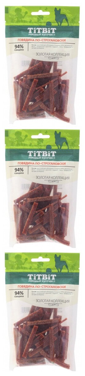 Лакомство для собак Titbit Говядина по-строгановски, 80 гр, 3 шт