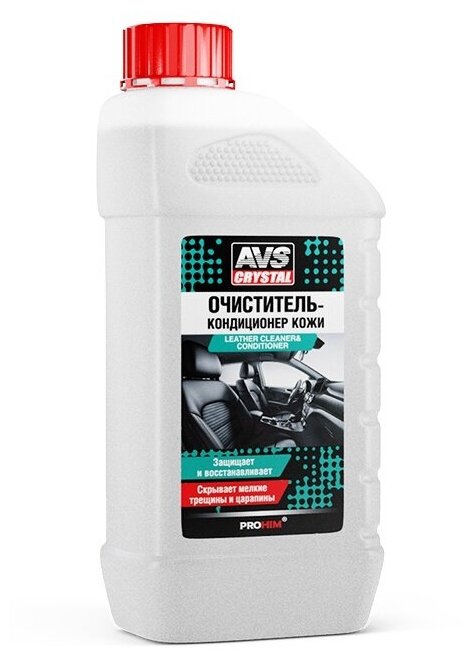 Очиститель-кондиционер кожи 1 л AVS AVK-674