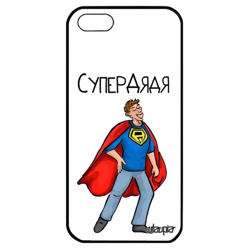 фото Красивый чехол для // iphone 5 5s se (2016) // "супердядя" комикс веселый, utaupia, серый