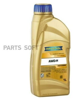 1L Awd-H Fluid Трансмиссионное Масло Ravenol арт. 4014835855786